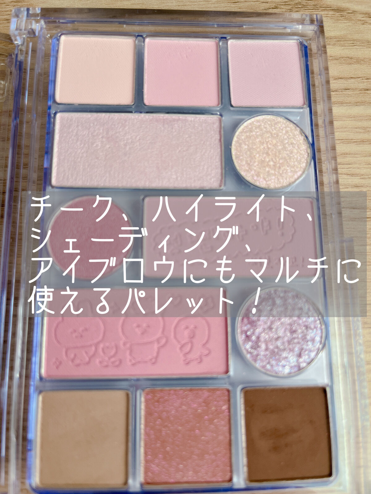 オールテイクムードテクニックパレット/PERIPERA/アイシャドウパレットを使ったクチコミ（3枚目）