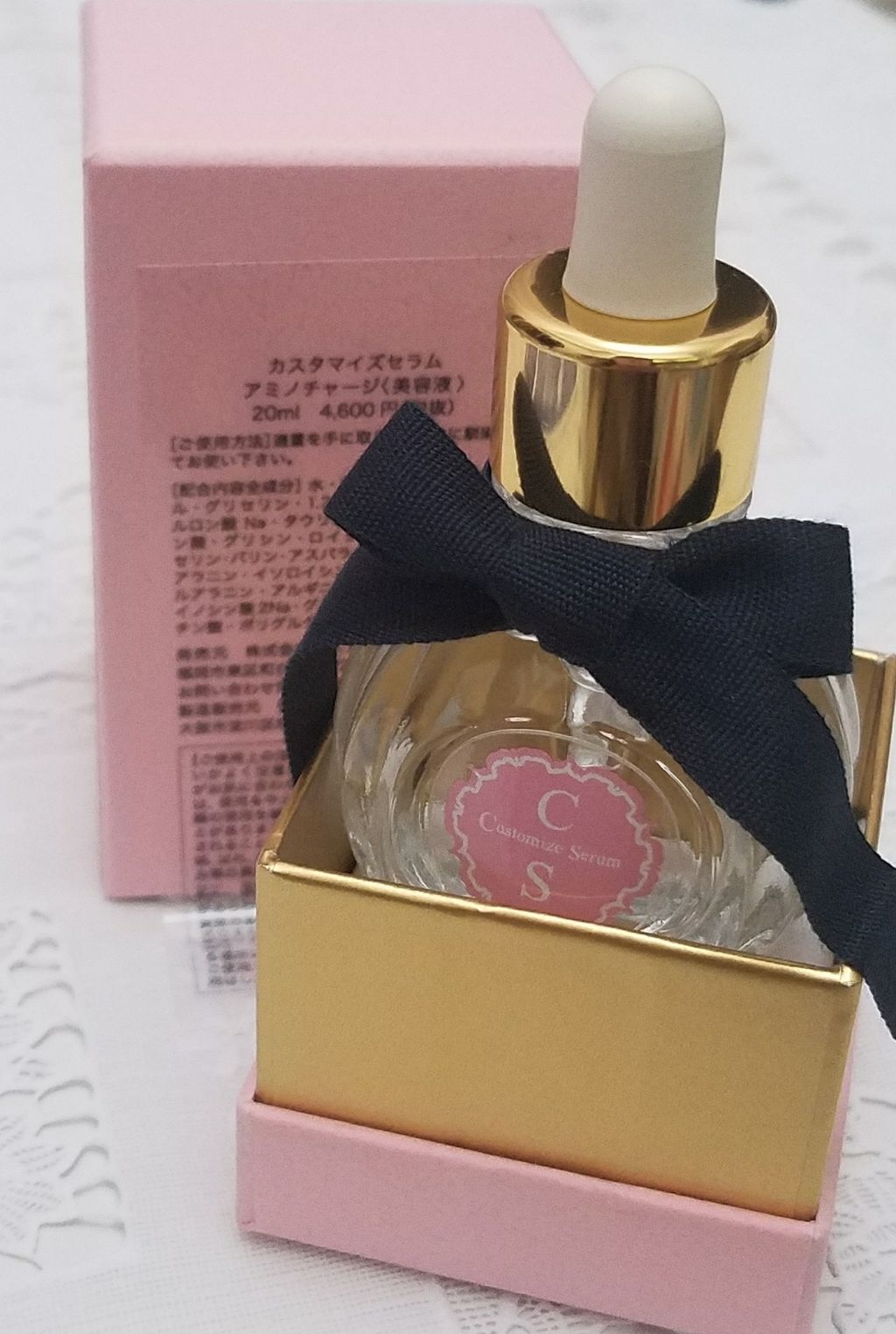 RAXY/Rakuten/その他を使ったクチコミ(4枚目)