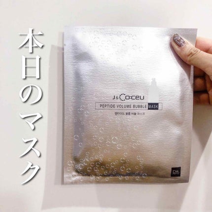 Water Luminous Golden Cocoon Mask Black/JMsolution/シートマスク・パックを使ったクチコミ(1枚目)