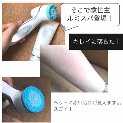 ルミスパ スターター キット / ニュースキンの口コミ | おすすめ ルミスパ スターター キット / ニュースキンの口コミ | おすすめ