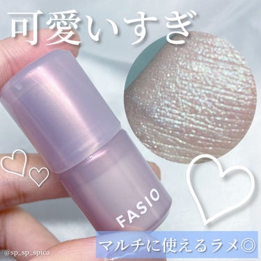 マルチフェイス スティック/FASIO/ジェル・クリームチークを使ったクチコミ（1枚目）