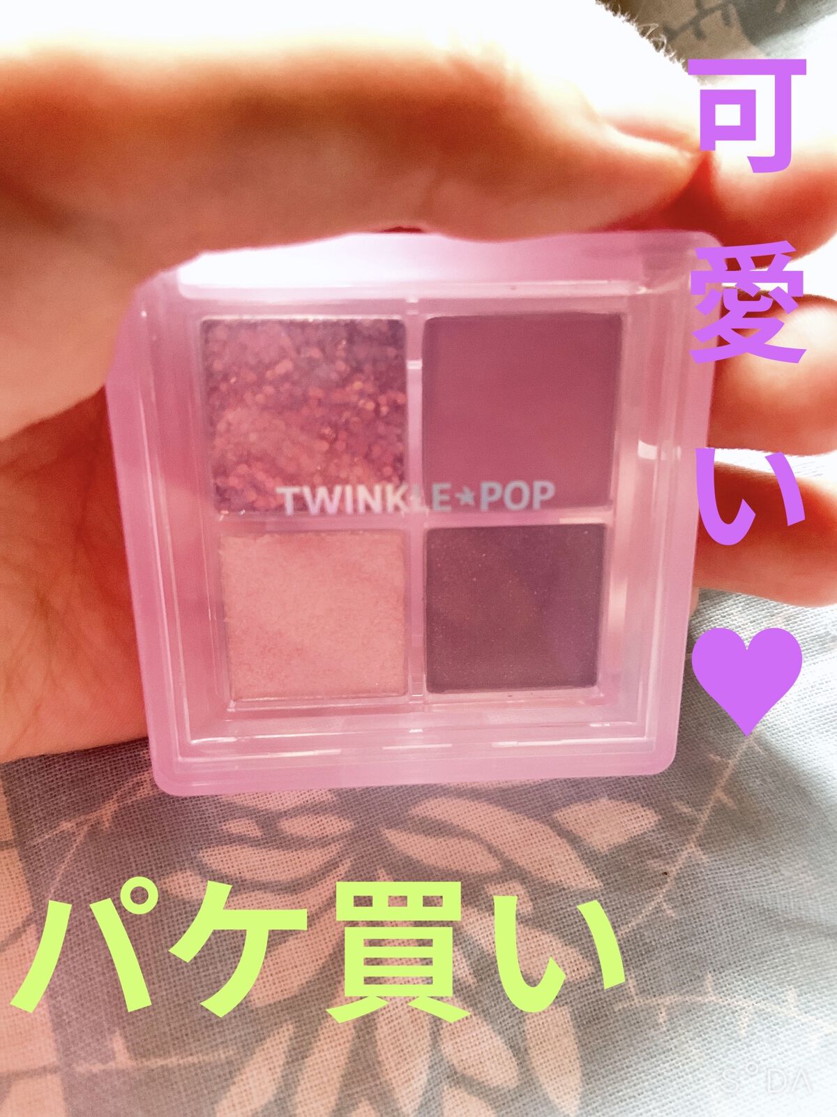 TWINKLE POP Pearl Flex Glitter Eye Palette/CLIO/アイシャドウパレットを使ったクチコミ（1枚目）