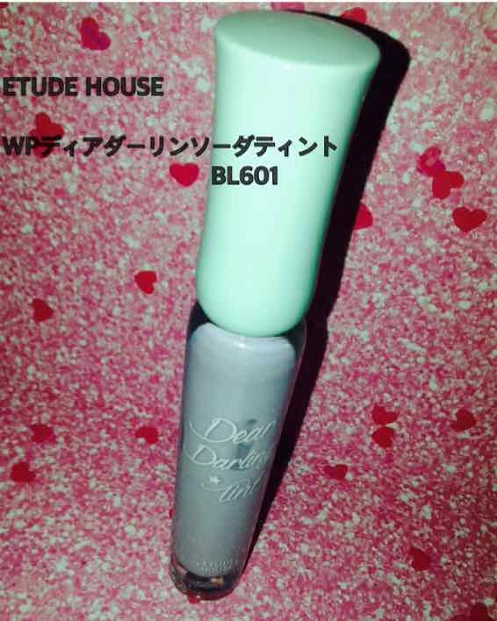 WP ディアダーリンソーダティント/ETUDE/口紅を使ったクチコミ(1枚目)