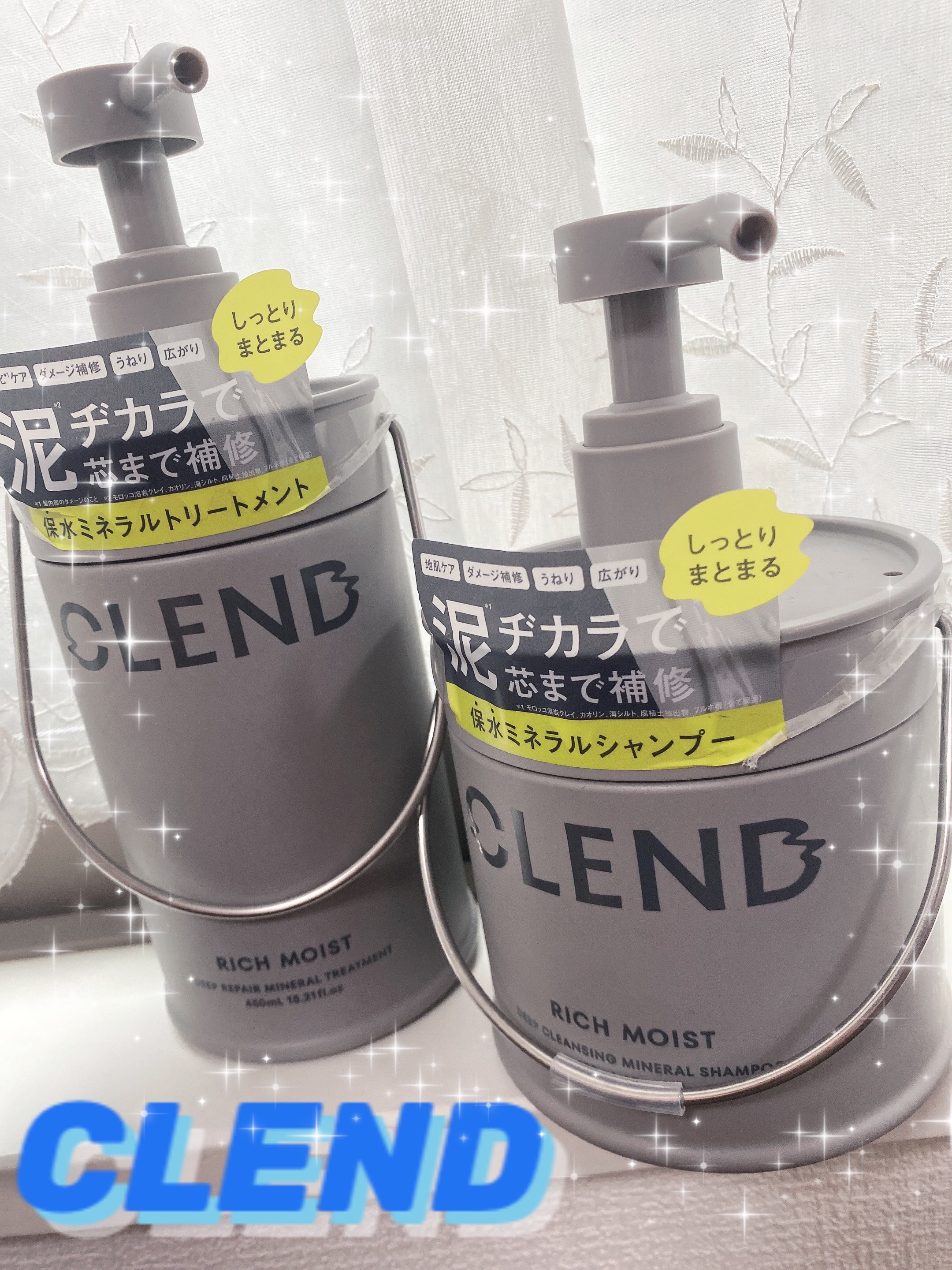 リッチモイスト ディープクレンジング ミネラル シャンプー/ディープリペア ミネラル トリートメント/CLEND/市販シャンプーを使ったクチコミ（1枚目）