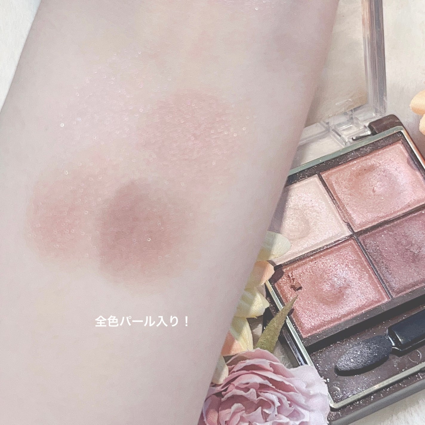 スキニーリッチシャドウ/excel/アイシャドウパレットを使ったクチコミ(2枚目)