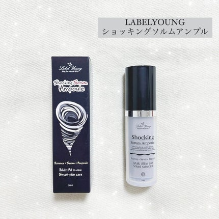ショッキングソルムアンプル/Label Young/美容液を使ったクチコミ(1枚目)