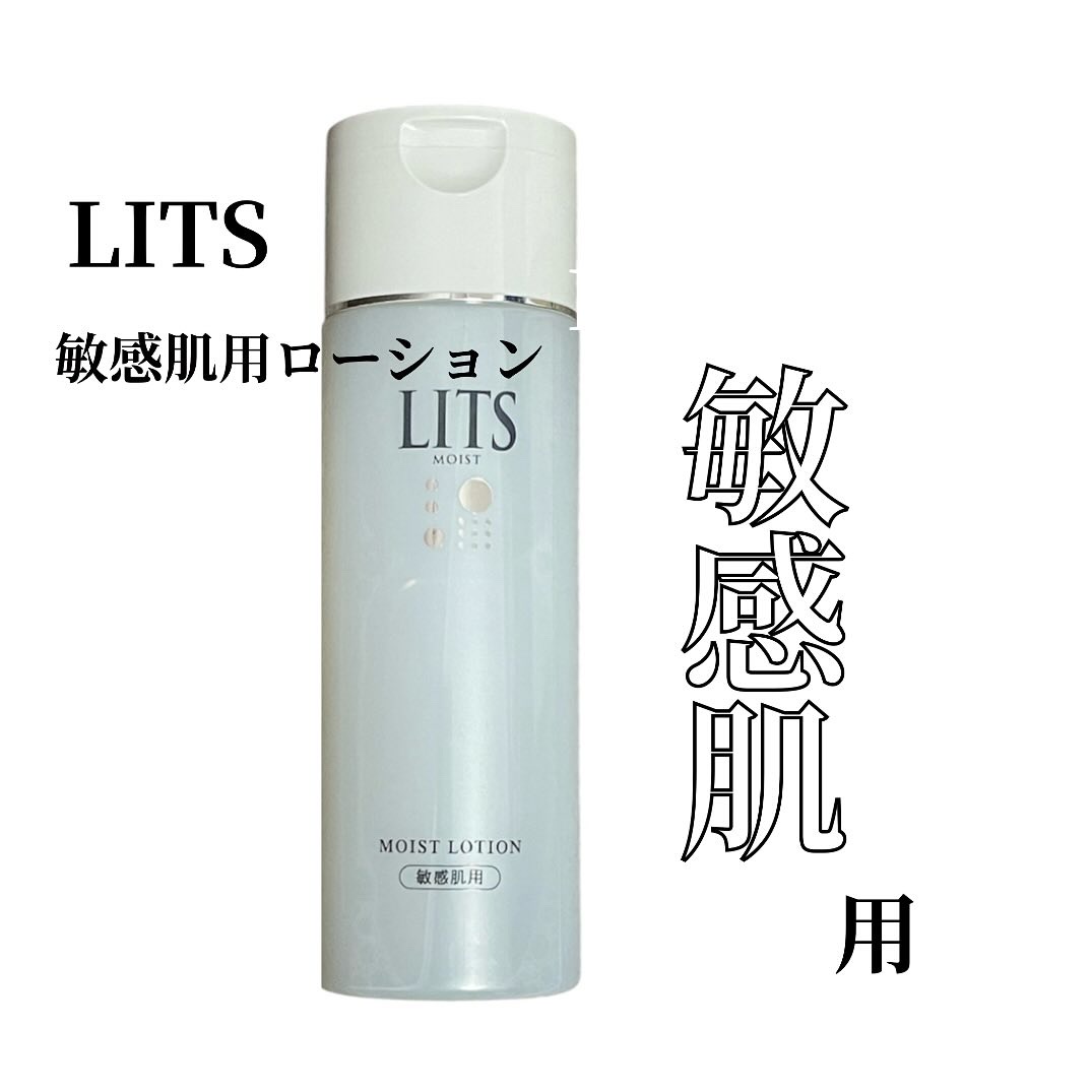 モイスト ローション/リッツ/化粧水を使ったクチコミ（1枚目）