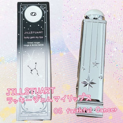 ラッキージェム マイリップス/JILL STUART/口紅を使ったクチコミ(1枚目)