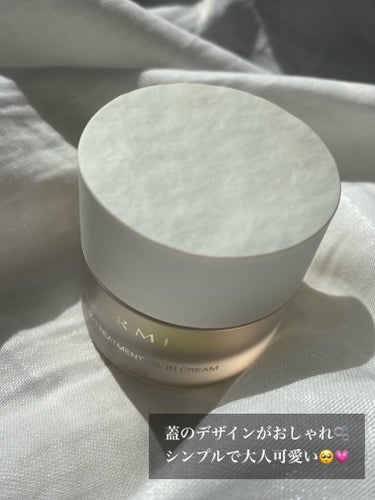 Wトリートメント オイルインクリーム/RMK/フェイスクリームを使ったクチコミ（5枚目）