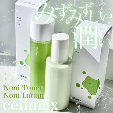 Noni Lotion/celimax/乳液を使ったクチコミ(1枚目)