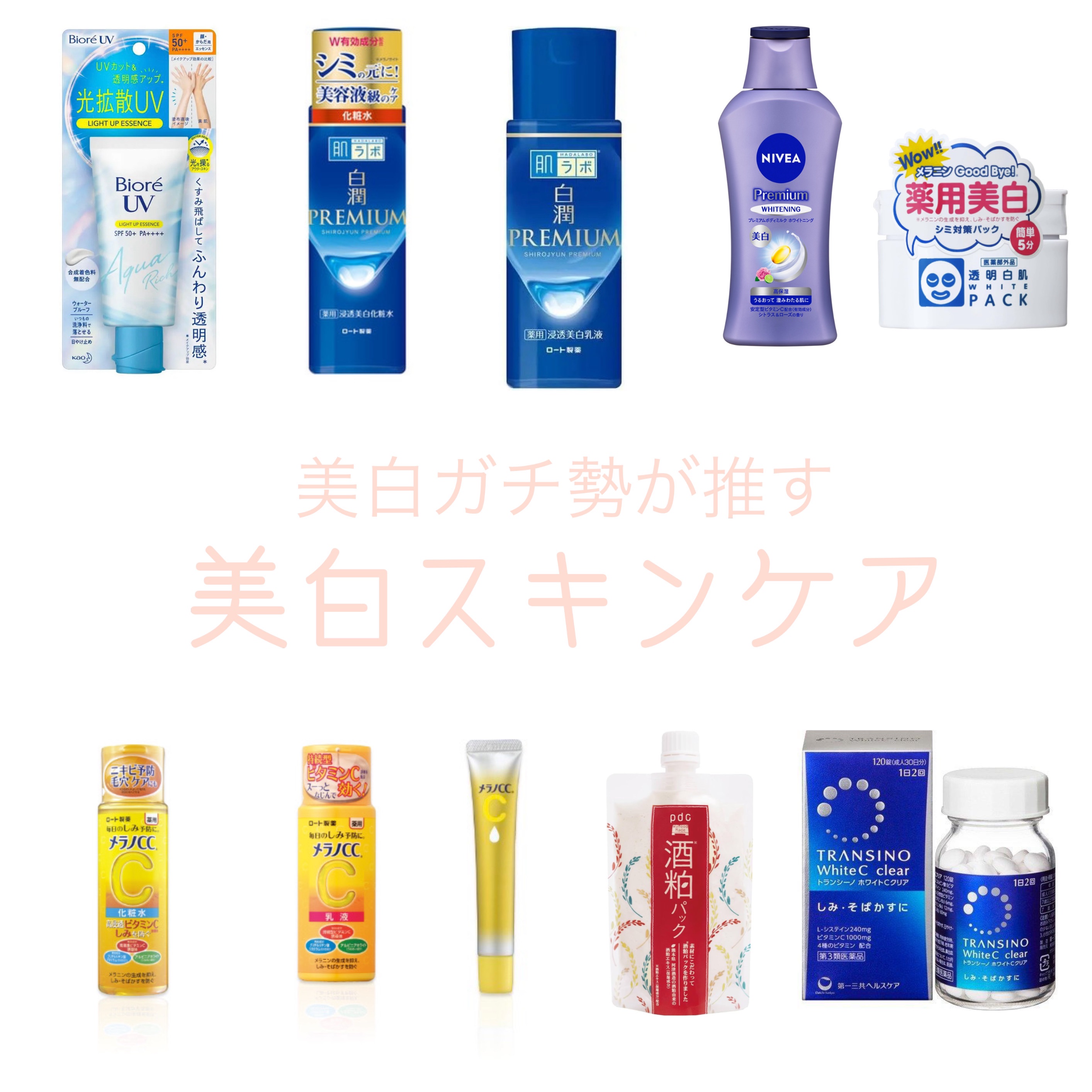 薬用ホワイトパックN/透明白肌/洗い流すパック・マスクを使ったクチコミ（1枚目）