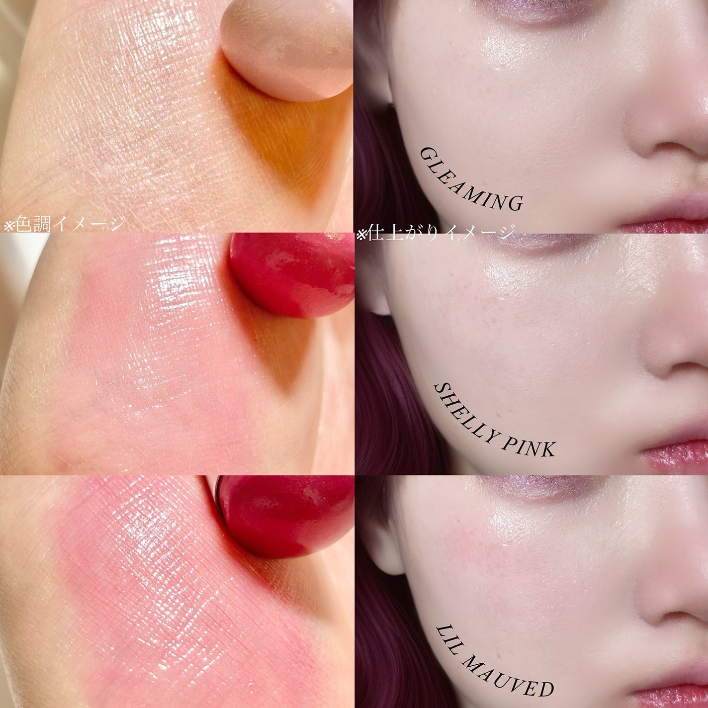 トゥルーディメンションラディアンスバーム/hince/スティックハイライトを使ったクチコミ(7枚目)