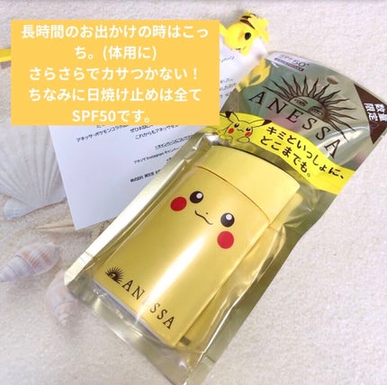 薬用しみ対策 美白化粧水/メラノCC/化粧水を使ったクチコミ(6枚目)