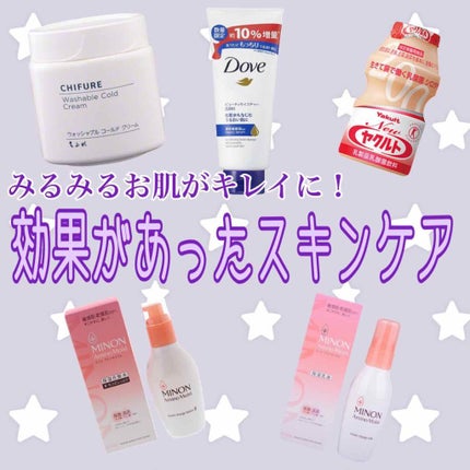 Newヤクルト/ヤクルト/乳酸菌飲料を使ったクチコミ(1枚目)
