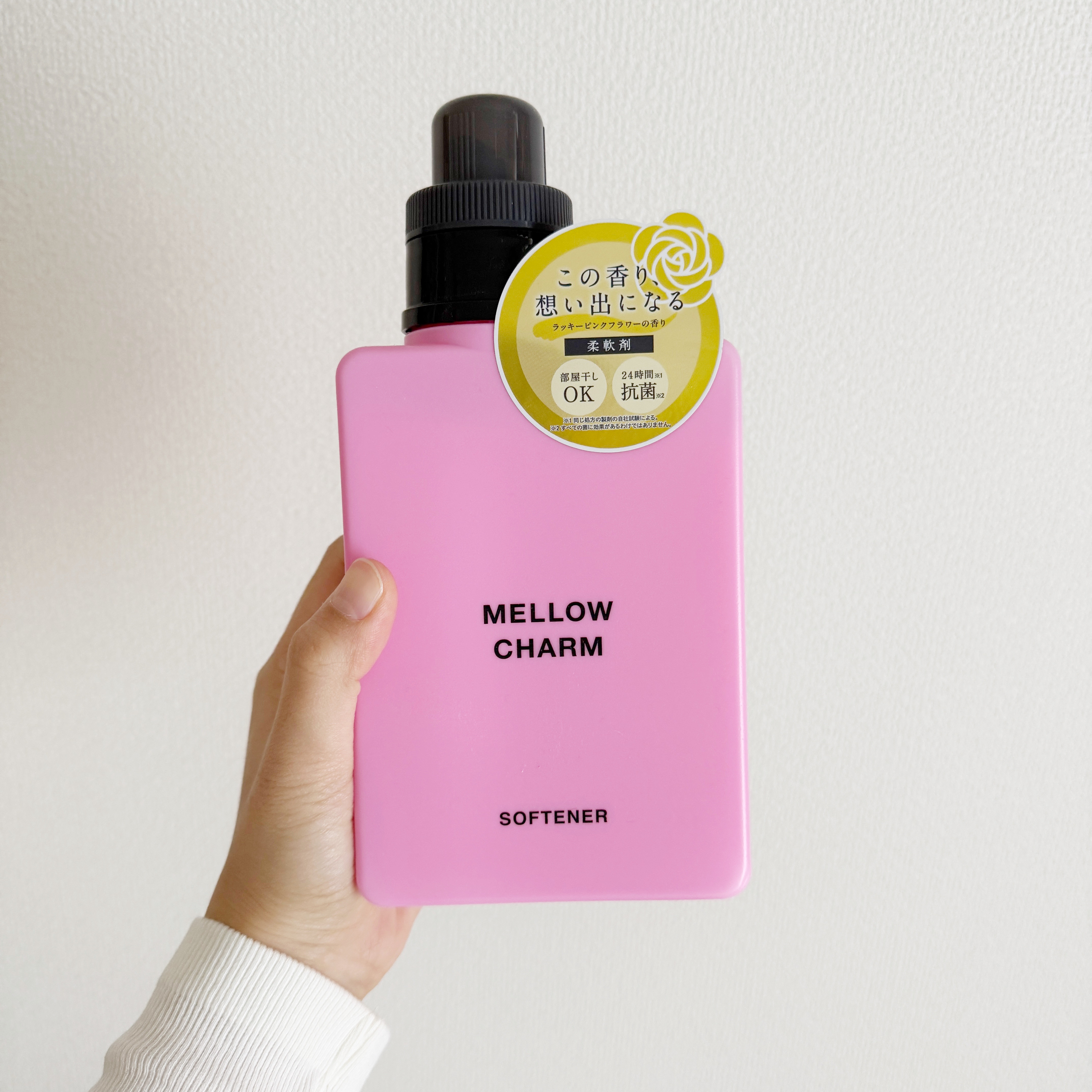 柔軟剤ラッキーピンクフラワーの香り/MELLOW CHARM/柔軟剤を使ったクチコミ（2枚目）