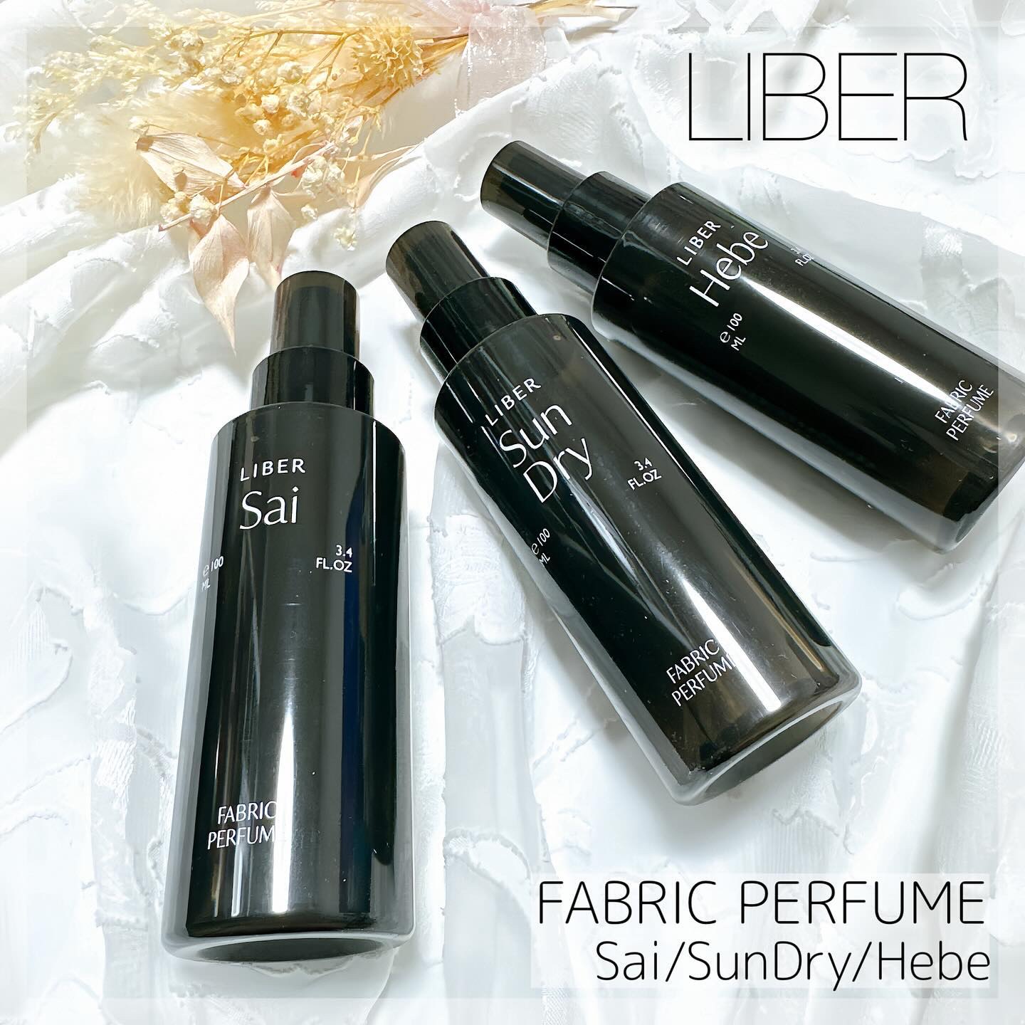 FABRIC PERFUME 4.Hebe/LIBER/ファブリックミストを使ったクチコミ（1枚目）