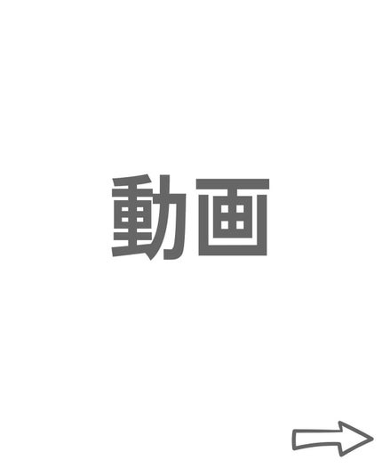 バブリズム on LIPS 「リニューアルしたマキシマイザーどれにしようか迷うよね。私はラメ..」(6枚目)