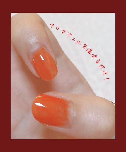 BRG ジェルネイル/DAISO/ジェルネイルを使ったクチコミ(3枚目)