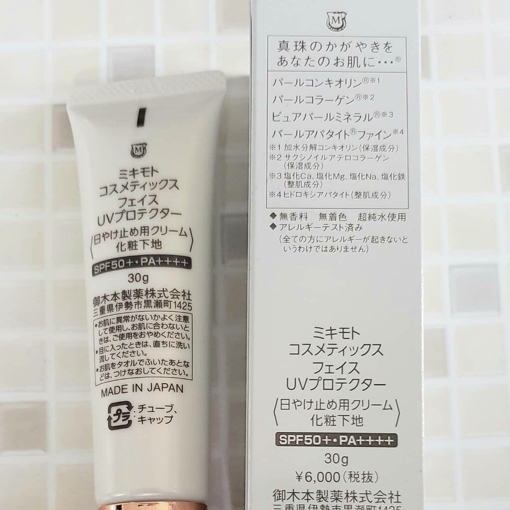 フェイス UVプロテクター/ミキモト コスメティックス/日焼け止めクリームを使ったクチコミ（2枚目）