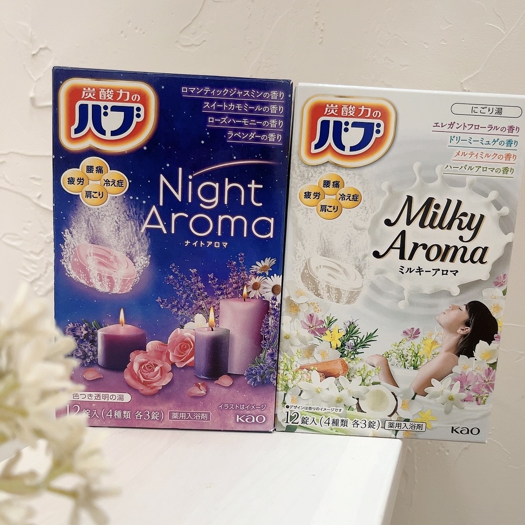 ナイトアロマ/バブ/炭酸系入浴剤を使ったクチコミ（1枚目）