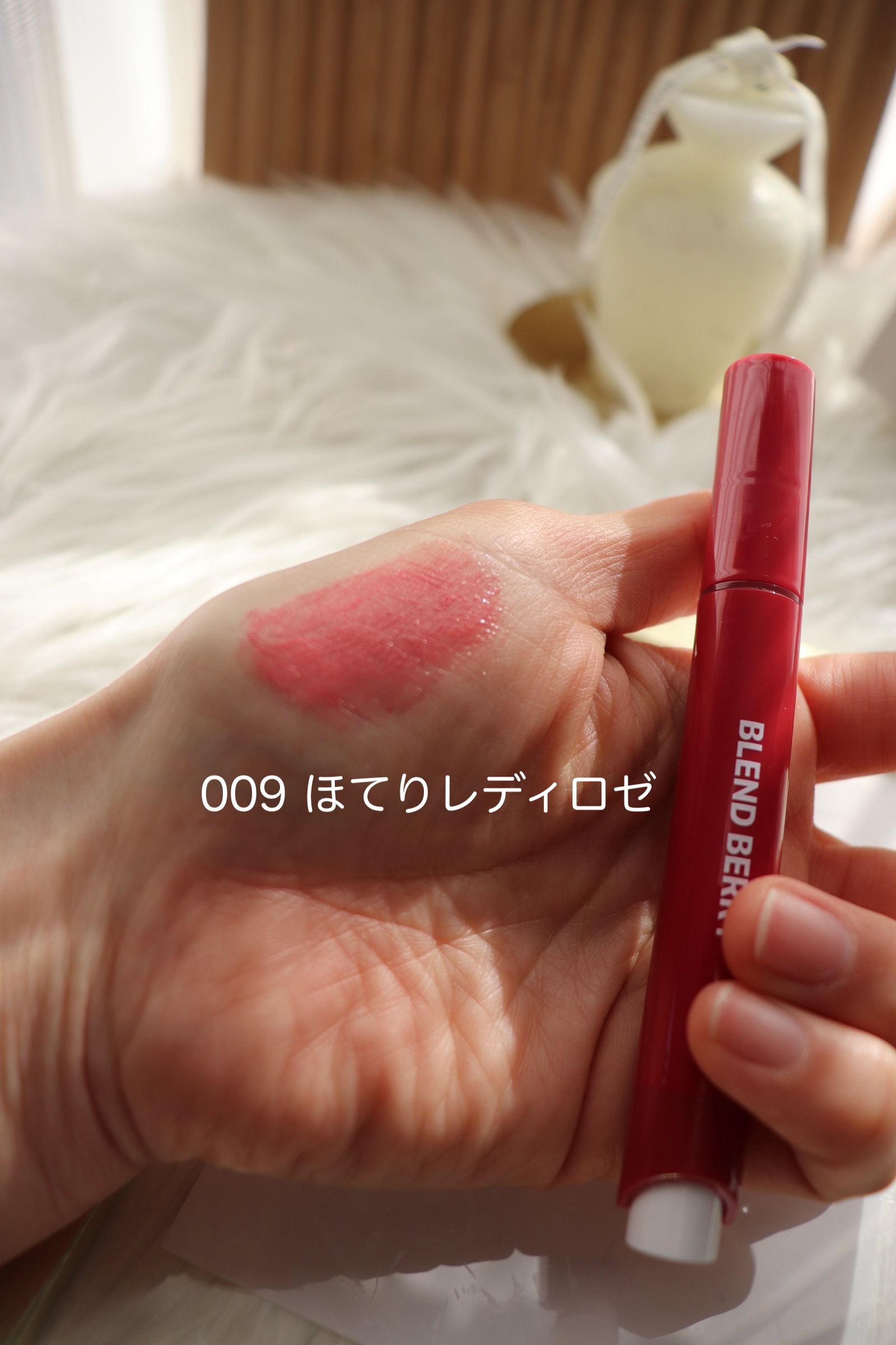 ブレンドベリー リップバルーン/BLEND BERRY/口紅を使ったクチコミ（3枚目）