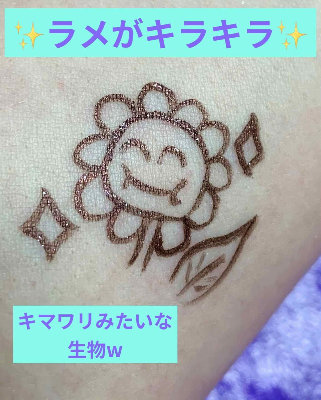 ジェルリキッドライナー GY802 パープルグレー/MAJOLICA MAJORCA/リキッドアイライナーを使ったクチコミ（3枚目）