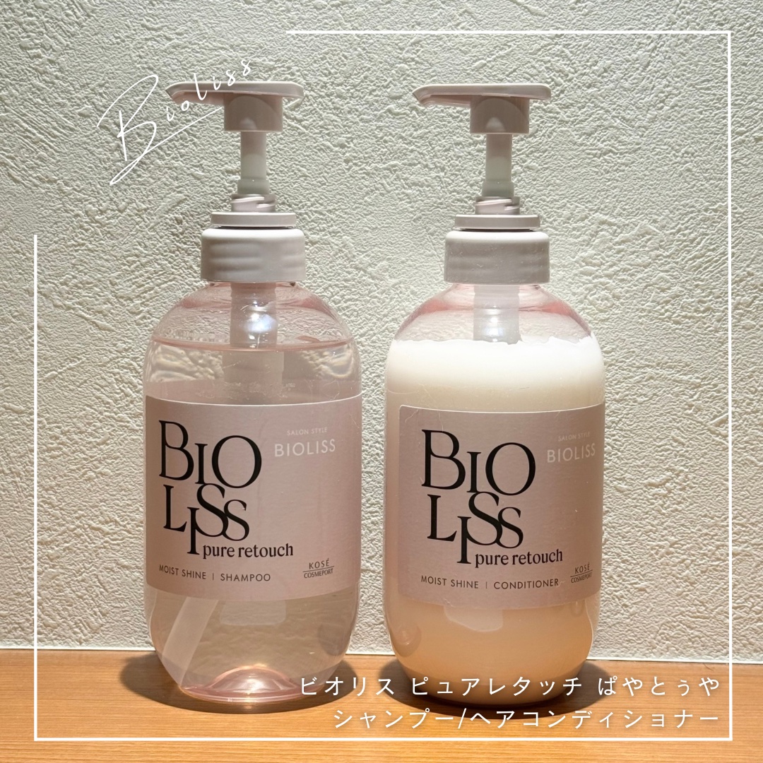 SS ビオリス ピュアレタッチ ぱやとぅや シャンプー/ヘアコンディショナー/SSビオリス/市販シャンプーを使ったクチコミ（1枚目）