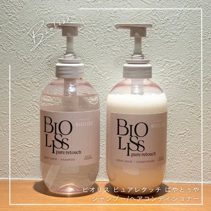 SS ビオリス ピュアレタッチ ぱやとぅや シャンプー/ヘアコンディショナー/SSビオリス/市販シャンプーを使ったクチコミ(1枚目)