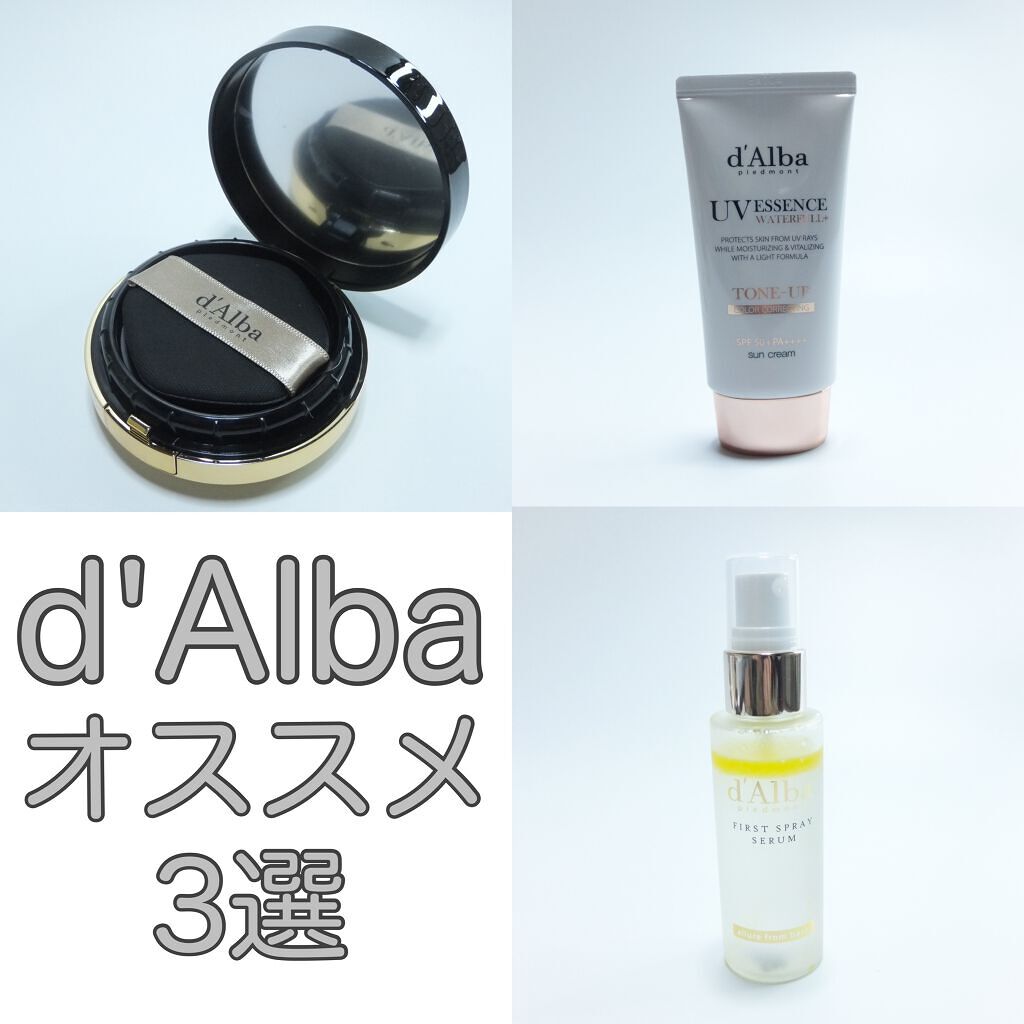 ダルバ ホワイトトリュフファーストスプレーセラム/ダルバ/ミスト状化粧水を使ったクチコミ（1枚目）