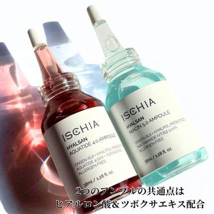 ヒアルサン アクアタイド4.0アンプル/ISCHIA/美容液を使ったクチコミ(4枚目)