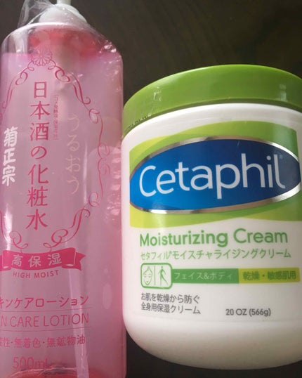 菊正宗 日本酒の化粧水 高保湿/菊正宗/化粧水を使ったクチコミ(2枚目)