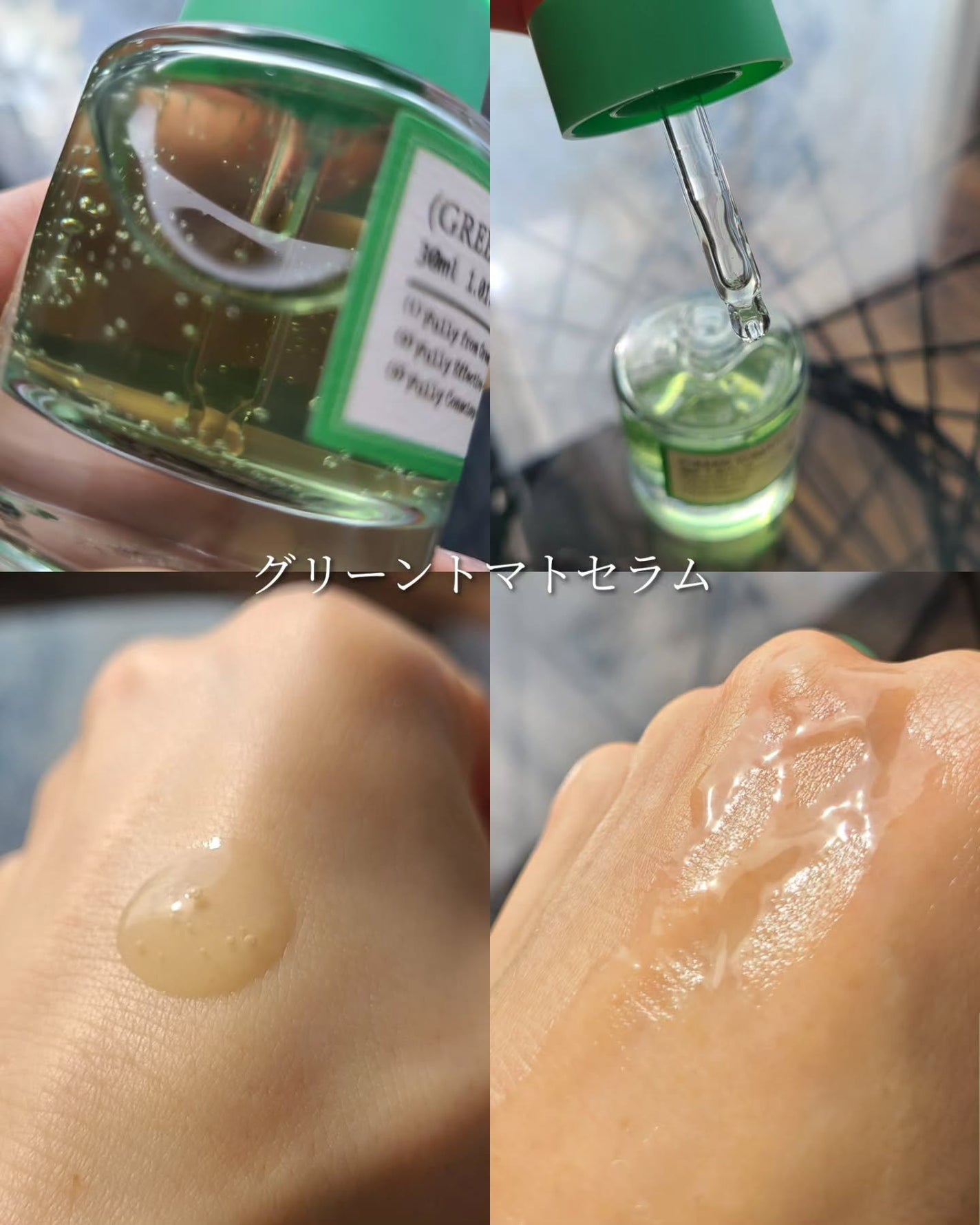 グリーントマトクレイマスククレンザー/FULLY/洗い流すパック・マスクを使ったクチコミ(5枚目)