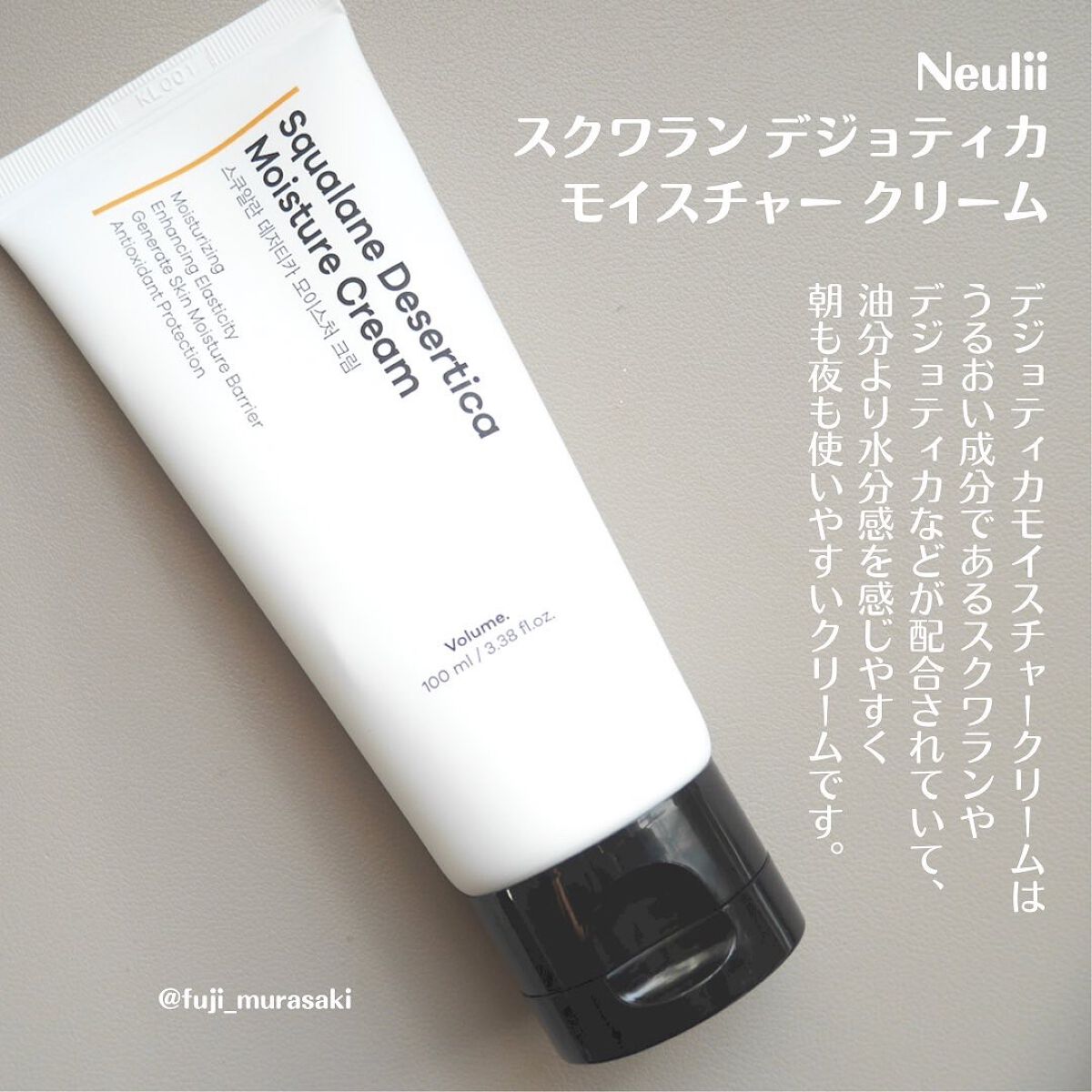 アトパインクリーム/Neulii/フェイスクリームを使ったクチコミ（2枚目）