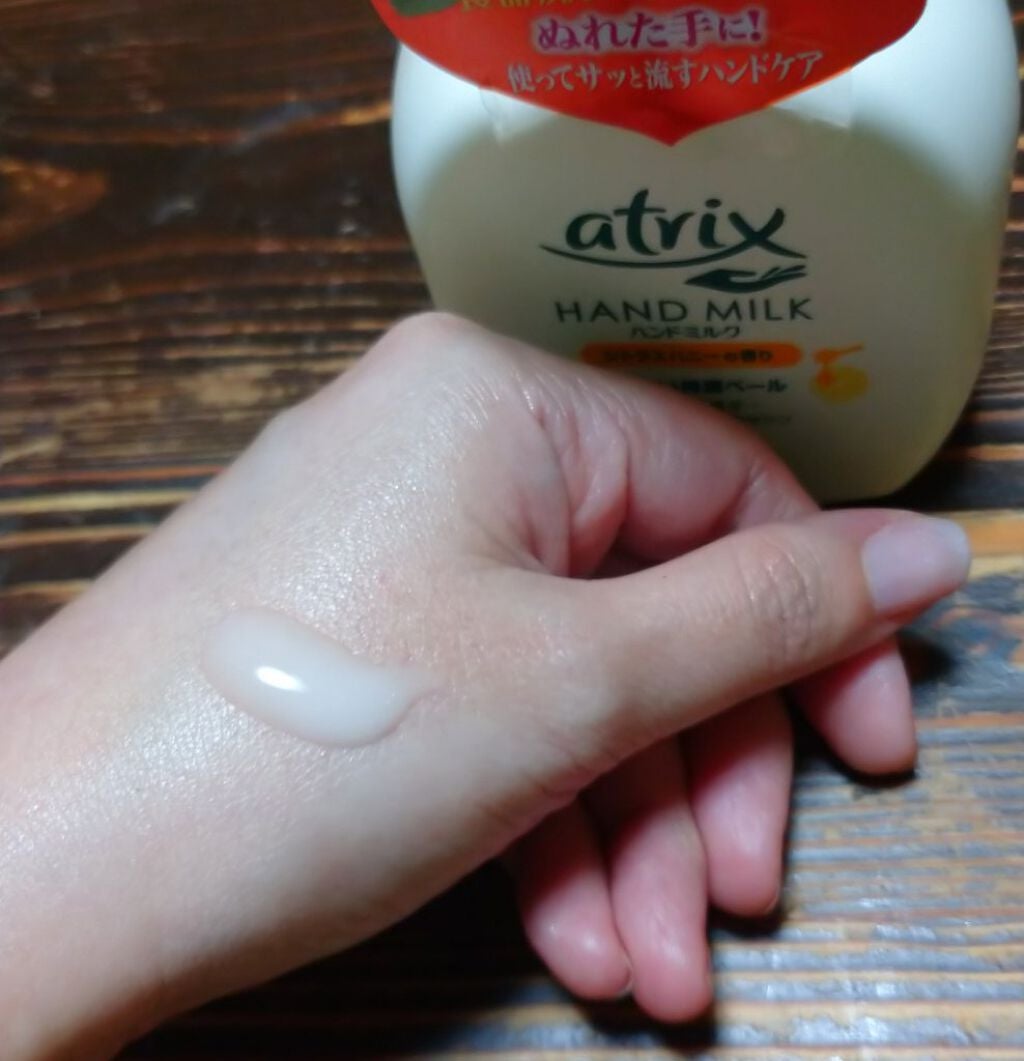 ハンドミルク シトラスハニーの香り/アトリックス/ハンドクリームを使ったクチコミ(2枚目)