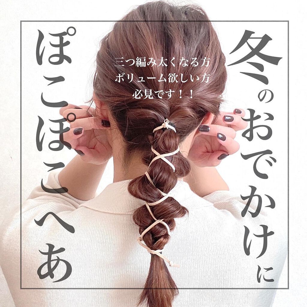 N. ナチュラルバーム/N./ヘアバームを使ったクチコミ（1枚目）