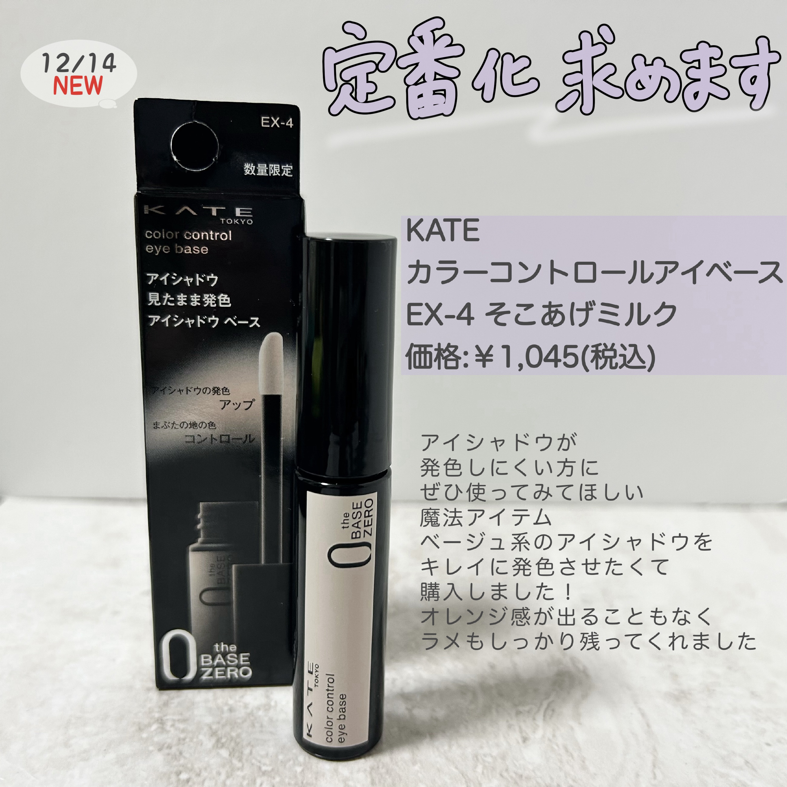 シームレストーン ブラッシュ/excel/パウダーチークを使ったクチコミ（3枚目）