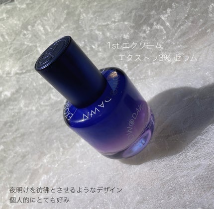 1stエクソソーム エクストラ3%セラム/GLOW@DAWN/美容液を使ったクチコミ(2枚目)