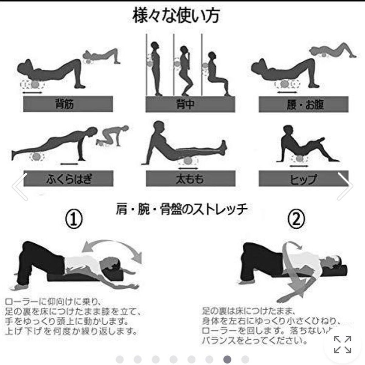 ちゃんぶぅ 投稿ある方フォロバ💕あんまり開かないから遅いよ on LIPS 「ヨガポール。メガ割のお買い物。2414円来週で‥通い放題定額制..」(2枚目)