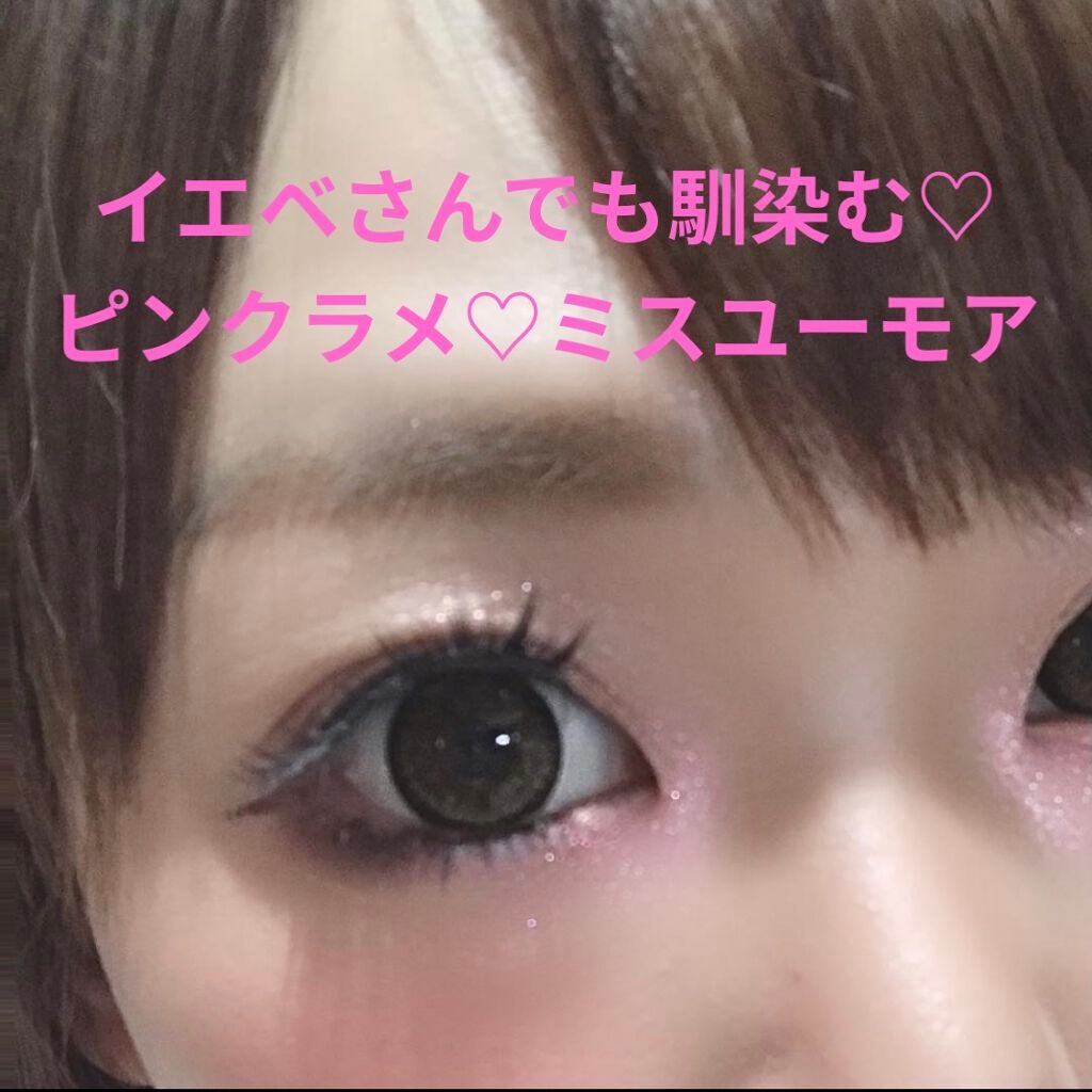 アディクション ザ アイシャドウ スパークル/ADDICTION/単色アイシャドウを使ったクチコミ(1枚目)