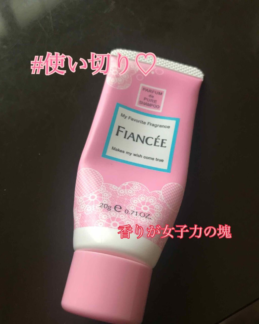 ハンドクリーム ピュアシャンプーの香り/フィアンセ/ハンドクリームを使ったクチコミ（1枚目）