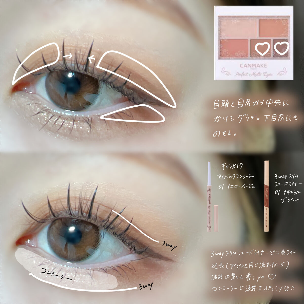 アンコモンタイガー ピースマッチングシャドウ/HOLIKA HOLIKA/単色アイシャドウを使ったクチコミ（3枚目）