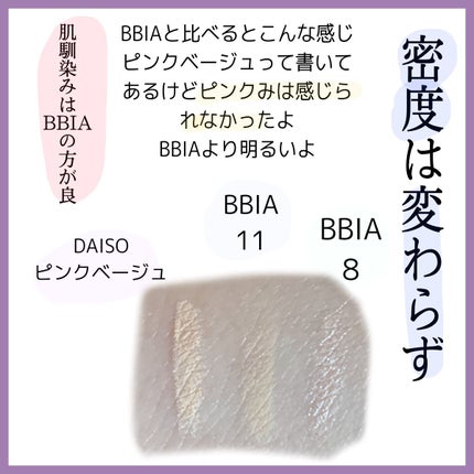 グリッターライナー(MFLリキッドアイシャドウ)/DAISO/ジェルアイライナーを使ったクチコミ(3枚目)