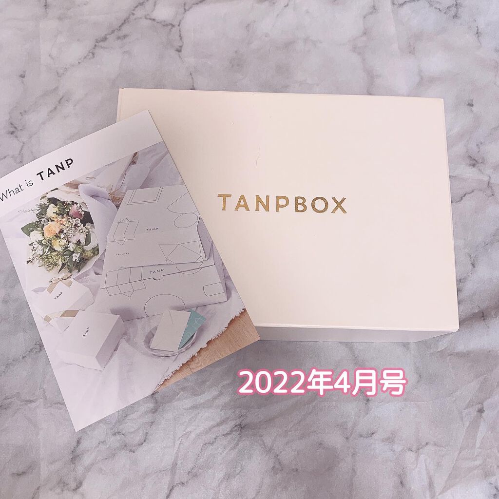 TANPBOX/TANP/その他キットセットを使ったクチコミ（1枚目）