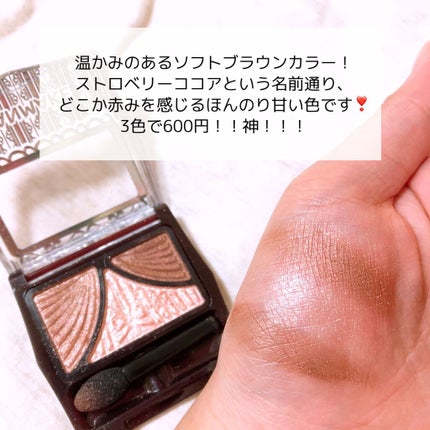 ルックアット マイアイジュエル/ETUDE/単色アイシャドウを使ったクチコミ(6枚目)