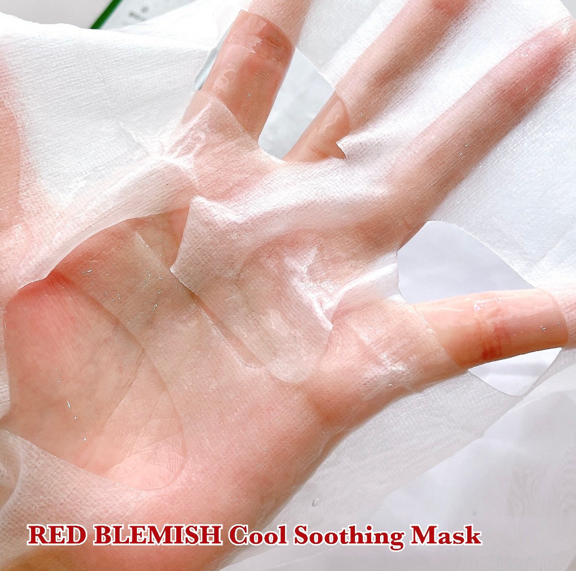 レッドブレミッシュ クールスージングマスク/Dr.G/シートマスク・パックを使ったクチコミ(3枚目)