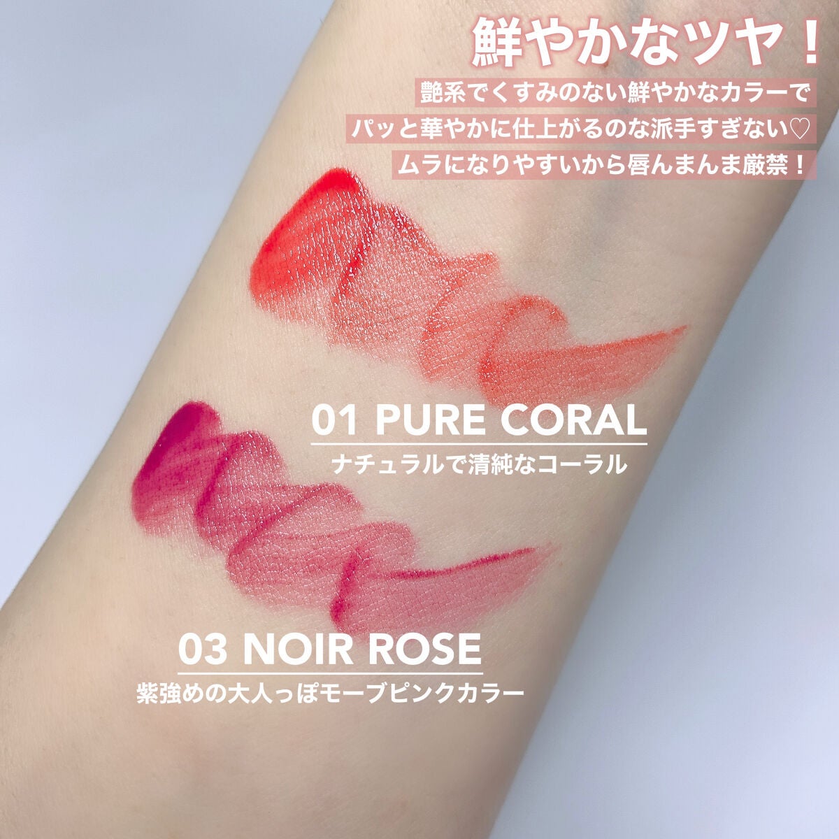 BLOOM JELLY TINT /CRAN BY MOLAK /口紅を使ったクチコミ(4枚目)