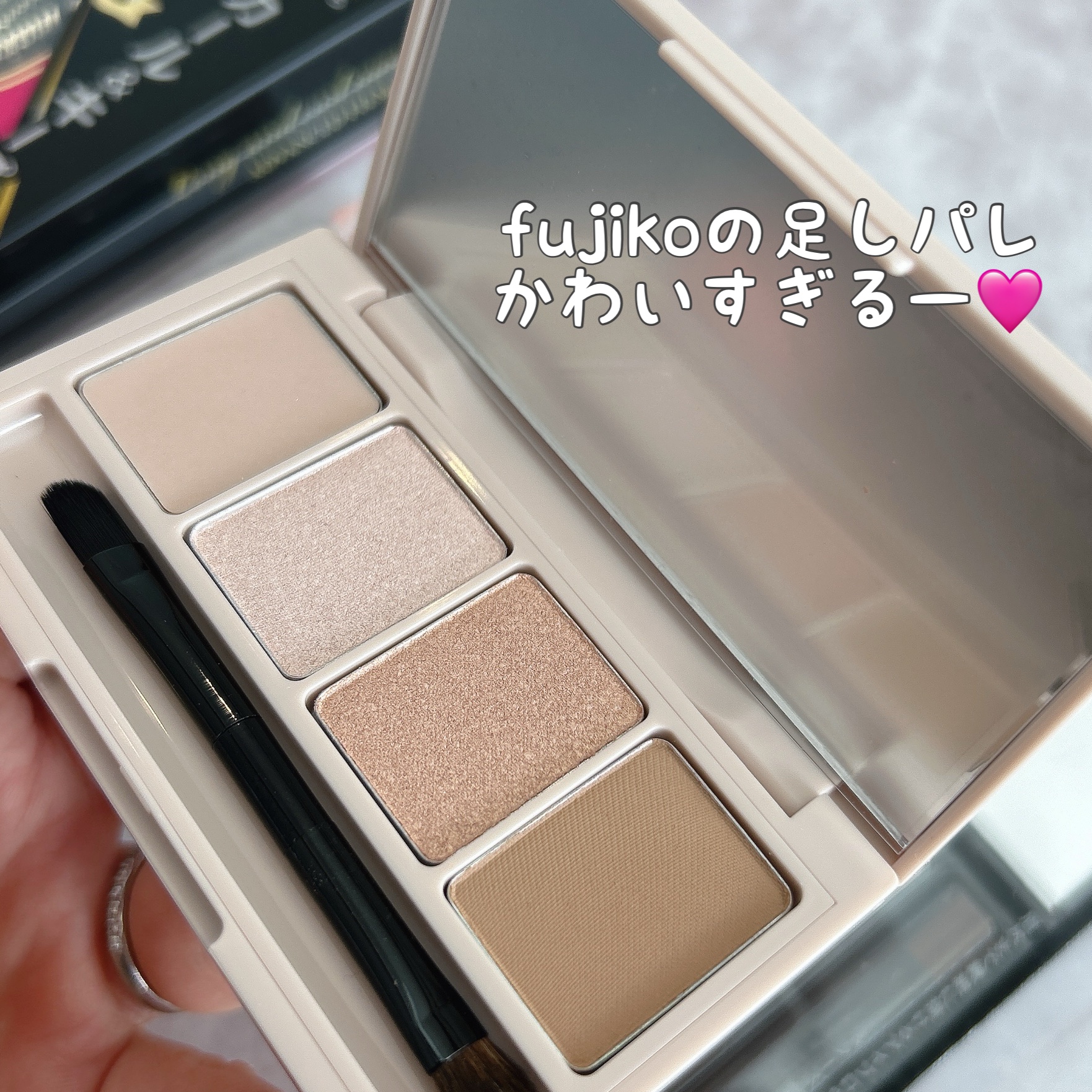 足しパレ/Fujiko/アイシャドウパレットを使ったクチコミ（3枚目）