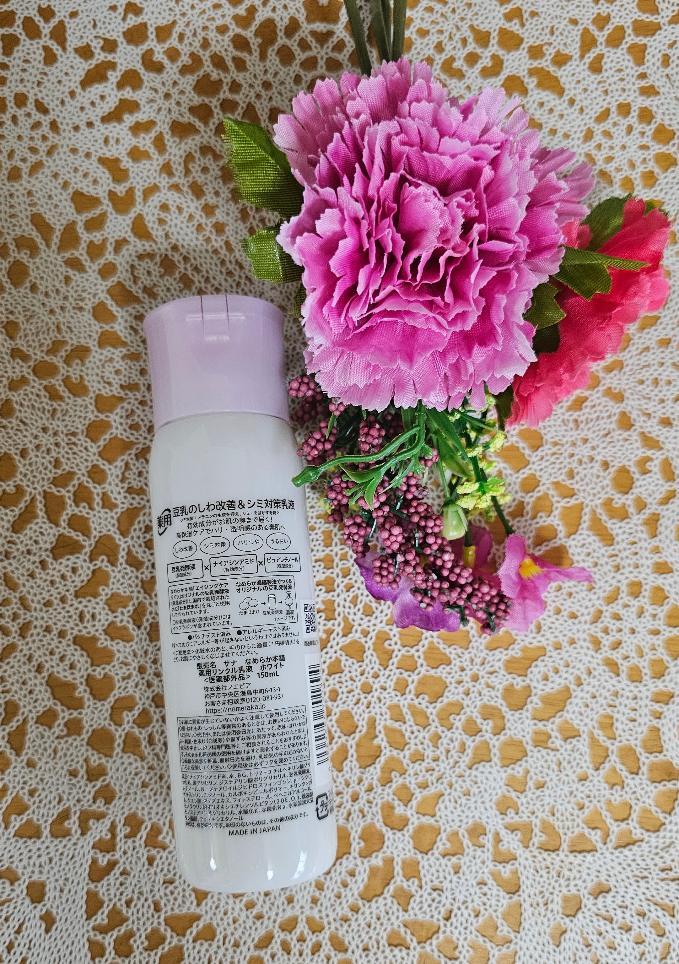 薬用リンクル乳液 ホワイト/なめらか本舗/乳液を使ったクチコミ（2枚目）