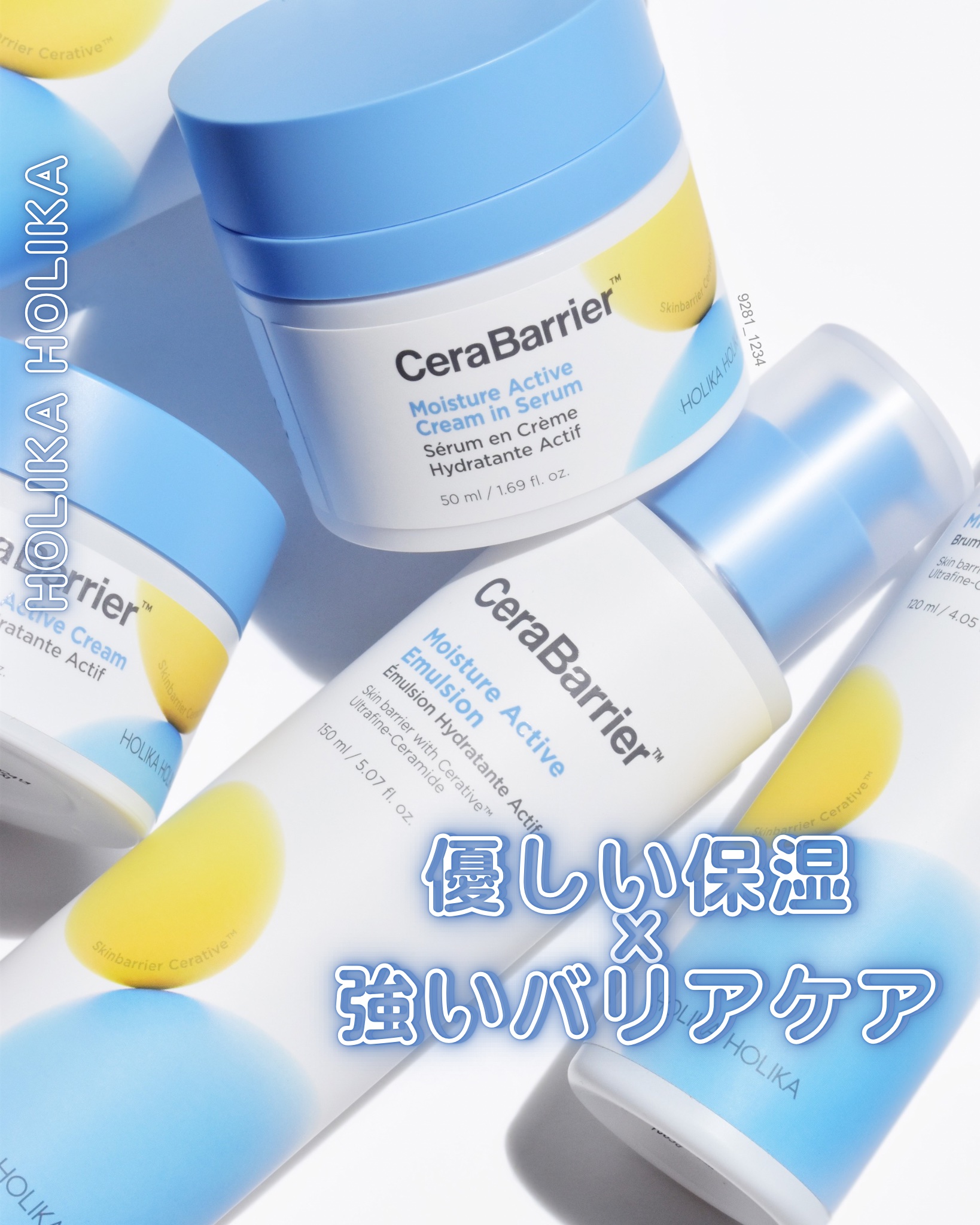 セラバリア　モイスチャーアクティブ　エマルジョン/HOLIKA HOLIKA/乳液を使ったクチコミ（1枚目）