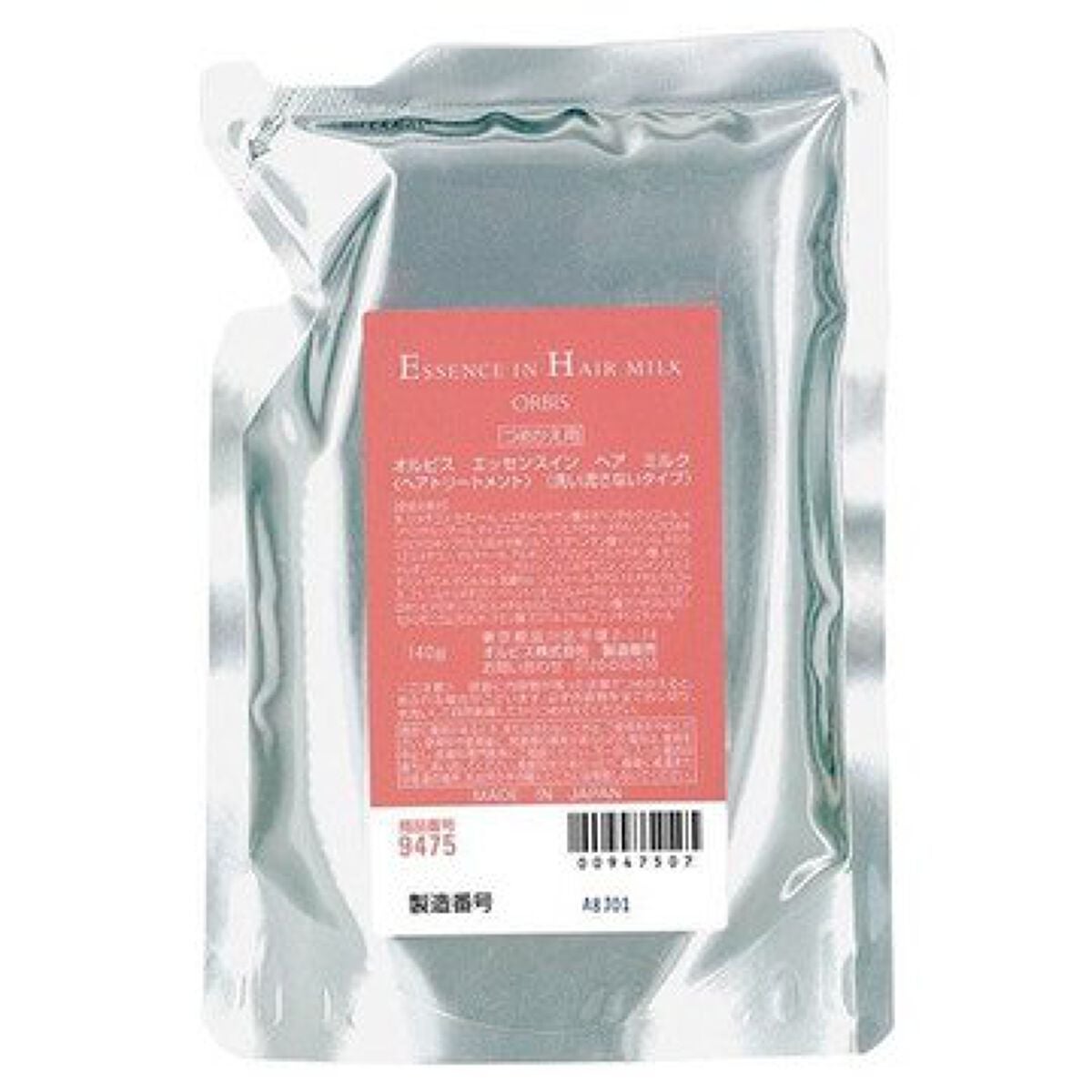 あや on LIPS 「【ヘアオイル】ロングで切れ毛が目立ってた高校生女子が、周りから..」(7枚目)